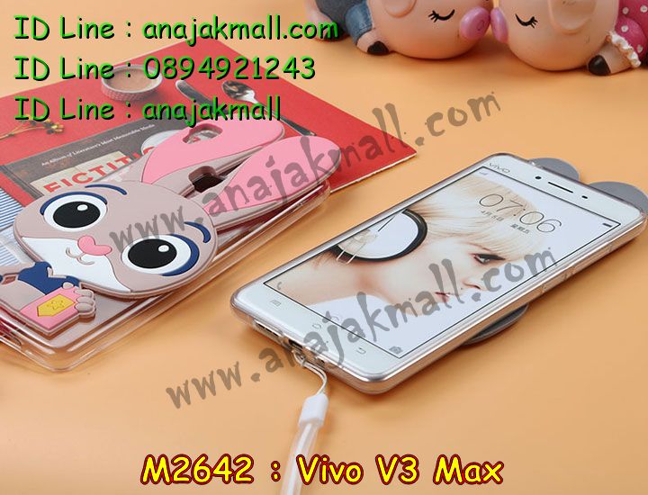 เคสหนัง Vivo v3 max,รับสกรีนเคส Vivo v3 max,เคสอลูมิเนียมหลังกระจก vivo v3 max,เคสไดอารี่ Vivo v3 max,เคสฝาพับ Vivo v3 max,เคสโรบอท Vivo v3 max,เคสกันกระแทก Vivo v3 max,เคสยางนูน 3 มิติ Vivo v3 max,สกรีนลาย Vivo v3 max,เคสซิลิโคน Vivo v3 max,เคสพิมพ์ลาย Vivo v3 max,เคสสกรีนฝาพับวีโว v3 max,เคสหนังไดอารี่ Vivo v3 max,เคสการ์ตูน Vivo v3 max,เคสแข็ง Vivo v3 max,เคสนิ่ม Vivo v3 max,เคสนิ่มลายการ์ตูน Vivo v3 max,เคสยางการ์ตูน Vivo v3 max,เคสยางสกรีน 3 มิติ Vivo v3 max,เคสยางลายการ์ตูน Vivo v3 max,เคสคริสตัล Vivo v3 max,เคสฝาพับคริสตัล Vivo v3 max,เคสยางหูกระต่าย Vivo v3 max,เคสตกแต่งเพชร Vivo v3 max,สั่งสกรีนเคสวีโว v3 max,เคสแข็งประดับ Vivo v3 max,เคสยางนิ่มนูน 3d Vivo v3 max,เคสลายการ์ตูนนูน3 มิติ Vivo v3 max,สกรีนลายการ์ตูน Vivo v3 max,สกรีนเคสมือถือ Vivo v3 max,เคสแข็งลายการ์ตูน 3d Vivo v3 max,เคสยางลายการ์ตูน 3d Vivo v3 max,เคสหูกระต่าย Vivo v3 max,เคส 2 ชั้น กันกระแทก Vivo v3 max,เคสสายสะพาย Vivo v3 max,เคสแข็งนูน 3d Vivo v3 max,ซองหนังการ์ตูน Vivo v3 max,เคสบัมเปอร์วีโว v3 max,กรอบอลูมิเนียมวีโว v3 max,สกรีนเคสยางวีโว v3 max,ซองคล้องคอ Vivo v3 max,เคสประดับแต่งเพชร Vivo v3 max,เคสฝาพับสกรีนลาย Vivo v3 max,กรอบอลูมิเนียม Vivo v3 max,เคสฝาพับประดับ Vivo v3 max,เคสขอบโลหะอลูมิเนียม Vivo v3 max,เคสอลูมิเนียม Vivo v3 max,เคสสกรีน 3 มิติ Vivo v3 max,เคสลายนูน 3D Vivo v3 max,เคสการ์ตูน3 มิติ Vivo v3 max,เคสหนังสกรีนลาย Vivo v3 max,เคสหนังสกรีน 3 มิติ Vivo v3 max,เคสบัมเปอร์อลูมิเนียม Vivo v3 max,เคสกรอบบัมเปอร์ Vivo v3 max,bumper Vivo v3 max